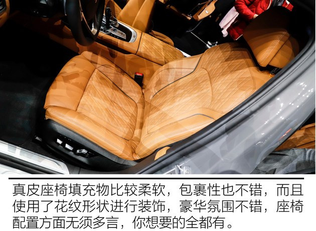 新款宝马7系 新款宝马7系