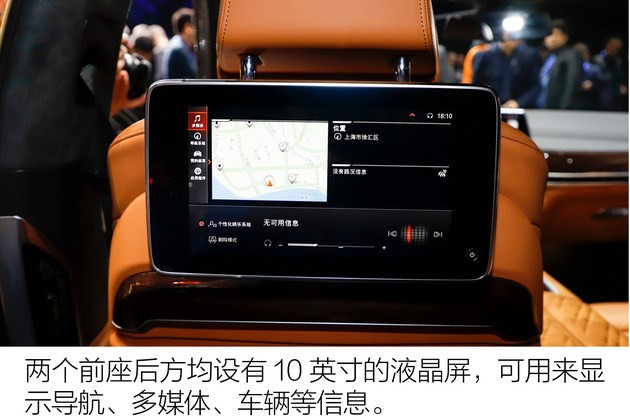 新款宝马7系 新款宝马7系