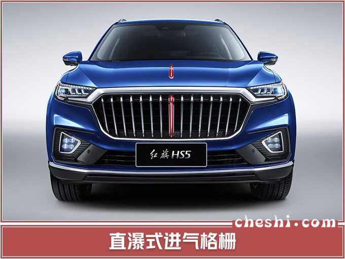 红旗HS5豪华SUV