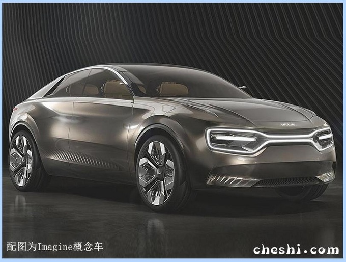 起亚纯电轿跑SUV