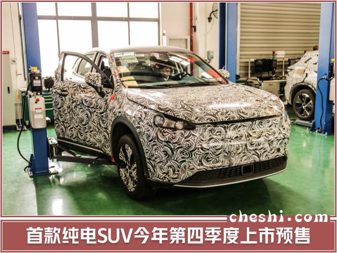 绿驰电动车计划,绿驰量产