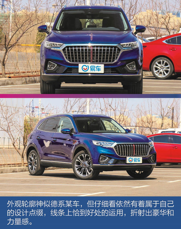 SUV，红旗SUV,红旗HS5