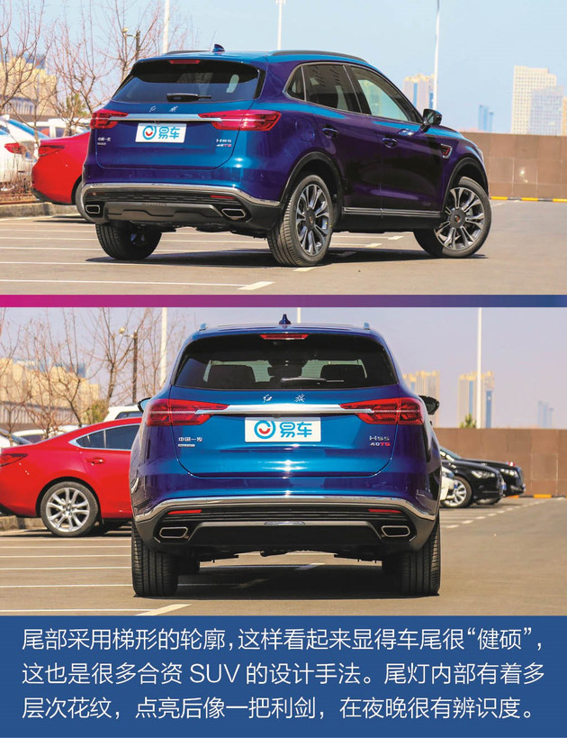 SUV，红旗SUV,红旗HS5
