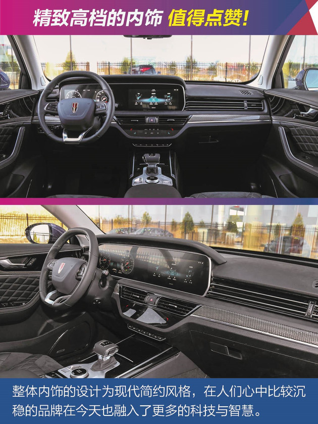 SUV，红旗SUV,红旗HS5