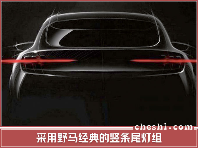 福特电动野马SUV