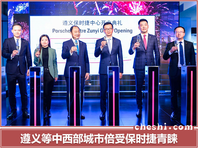 销量，保时捷在华销量