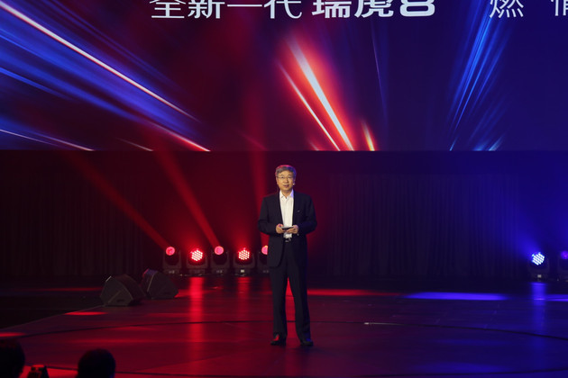 新车，新款奇瑞瑞虎8售价