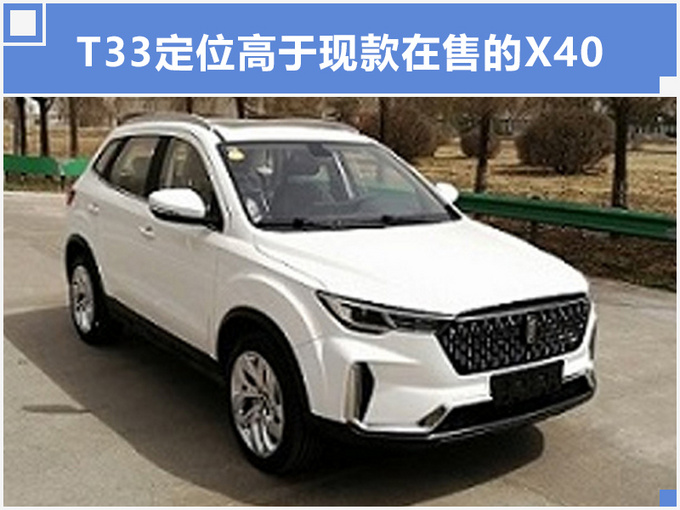 奔腾大5座SUV