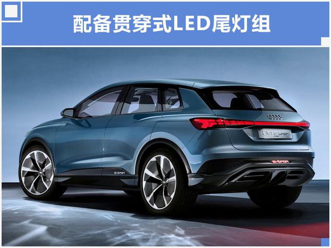 奥迪Q4上海 奥迪Q4上海