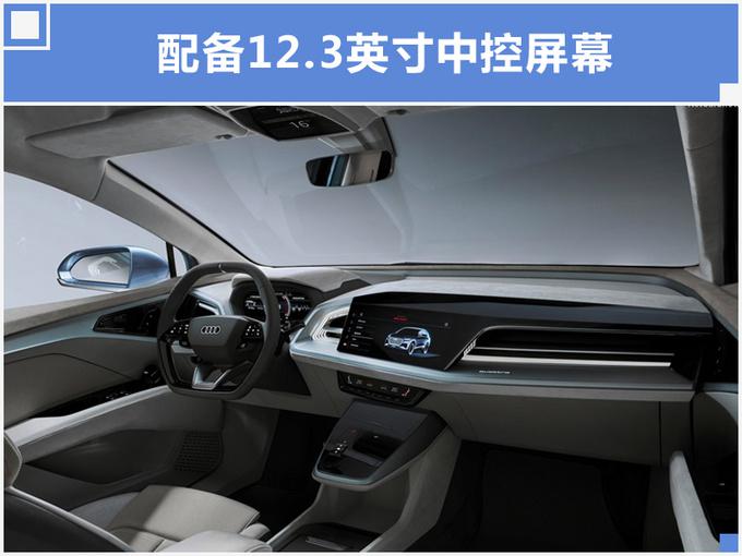 奥迪Q4上海 奥迪Q4上海