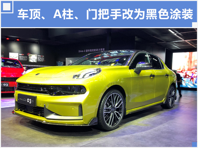 新车,领克03百公里加速 新车,领克03百公里加速
