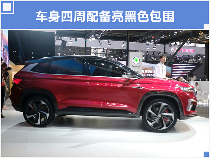 SUV,斯柯达全新轿跑SUV SUV,斯柯达全新轿跑SUV