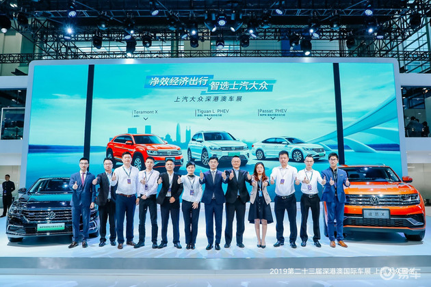 新车，上汽大众，上汽大众途昂X华南地区上市,上汽大众途昂X售价, 深港澳车展