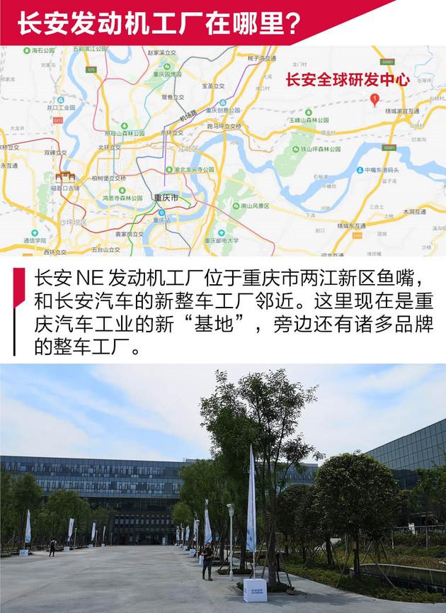 长安汽车,长安NE发动机 长安汽车,长安NE发动机