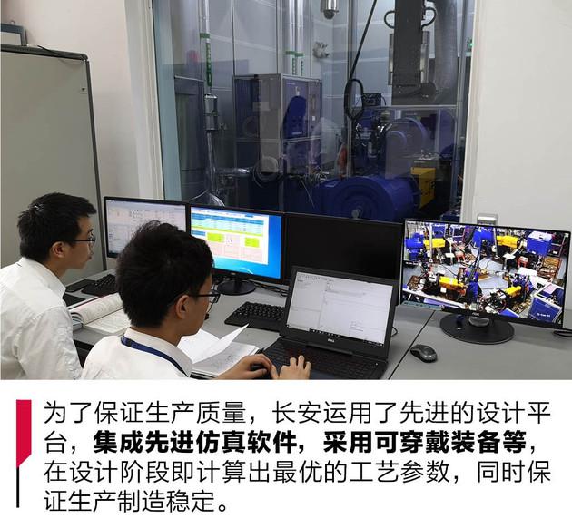 长安汽车,长安NE发动机 长安汽车,长安NE发动机