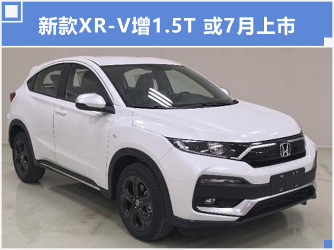 销量,思域,东风本田,东风本田5月销量,思域5月销量 销量,思域,东风本田,东风本田5月销量,思域5月销量
