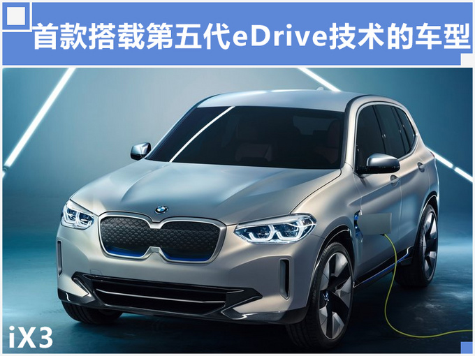 宝马路虎捷豹深度合作,宝马捷豹路虎新一代动力装置