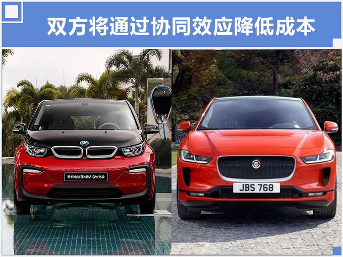 宝马路虎捷豹深度合作,宝马捷豹路虎新一代动力装置