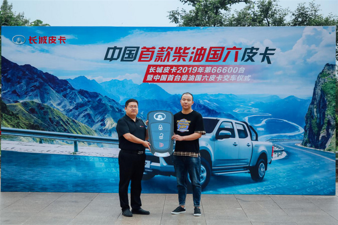 首台柴油国六长城风骏7,国六排放标准