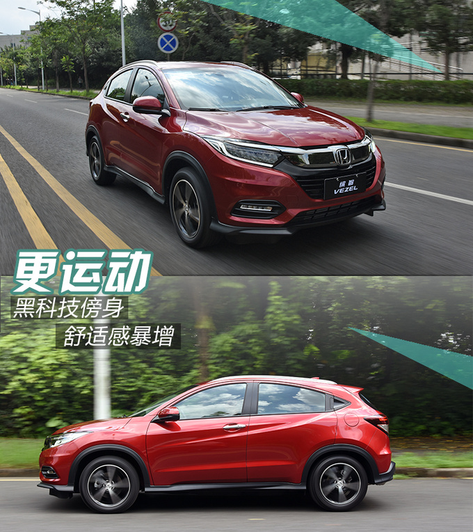 黑科技,缤智 黑科技,缤智