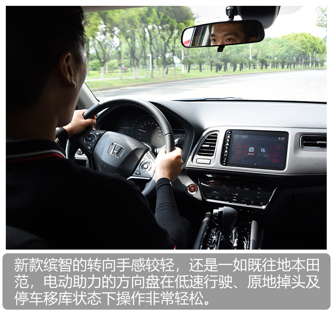 黑科技,缤智 黑科技,缤智