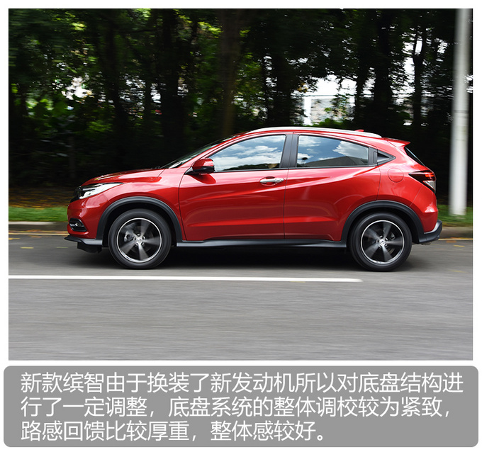 黑科技,缤智 黑科技,缤智