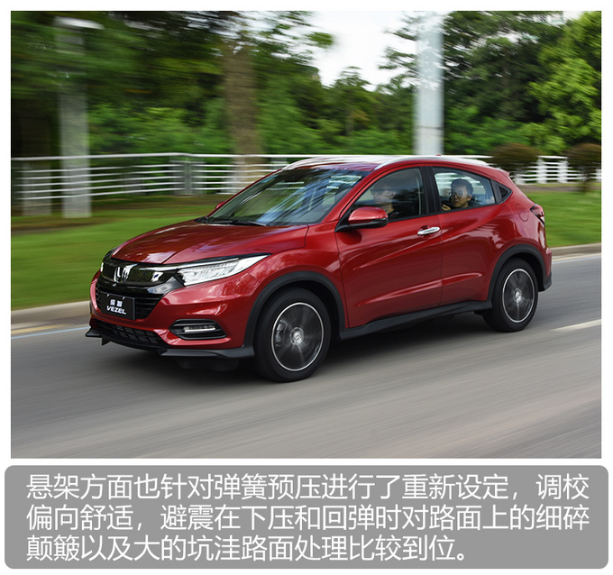 黑科技,缤智 黑科技,缤智