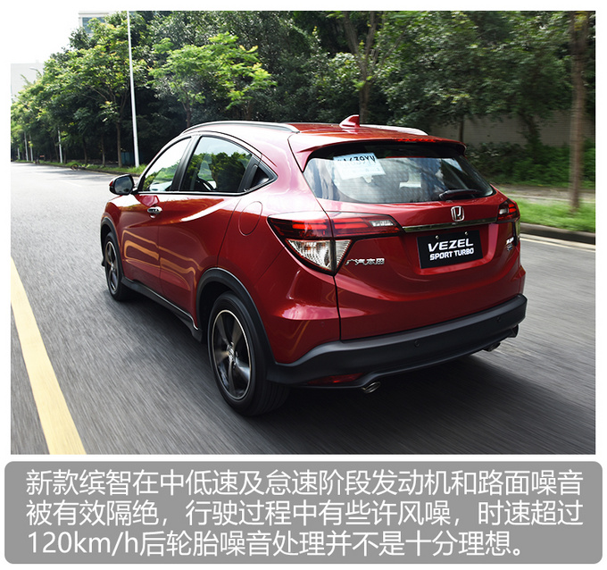 黑科技,缤智 黑科技,缤智