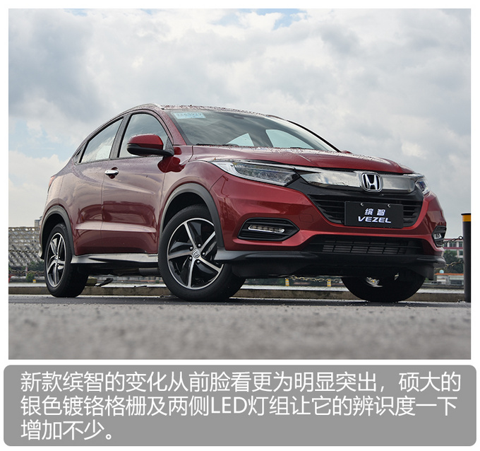 黑科技,缤智 黑科技,缤智