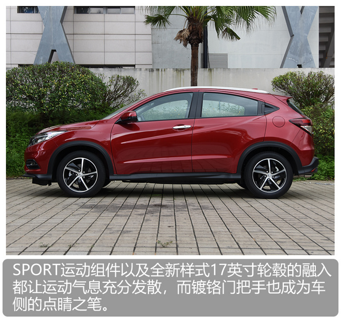 黑科技,缤智 黑科技,缤智