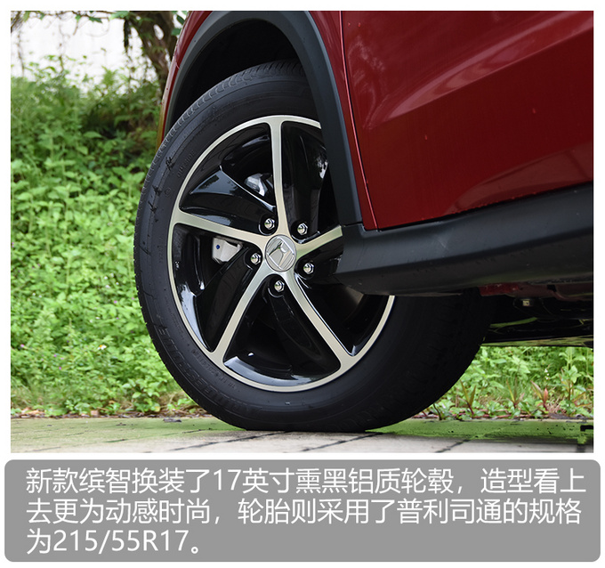 黑科技,缤智 黑科技,缤智