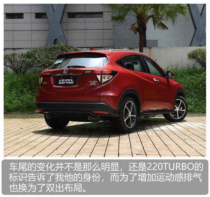 黑科技,缤智 黑科技,缤智