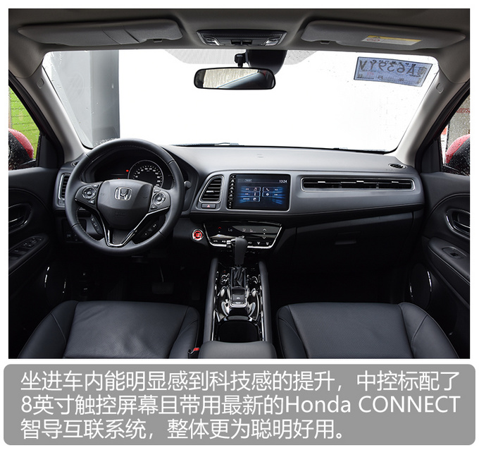 黑科技,缤智 黑科技,缤智
