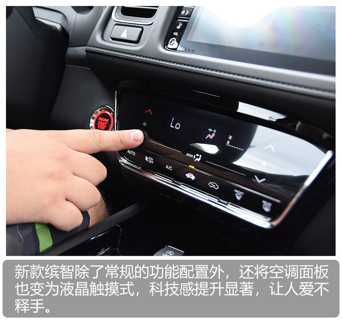 黑科技,缤智 黑科技,缤智