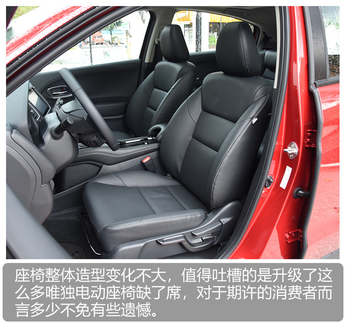 黑科技,缤智 黑科技,缤智