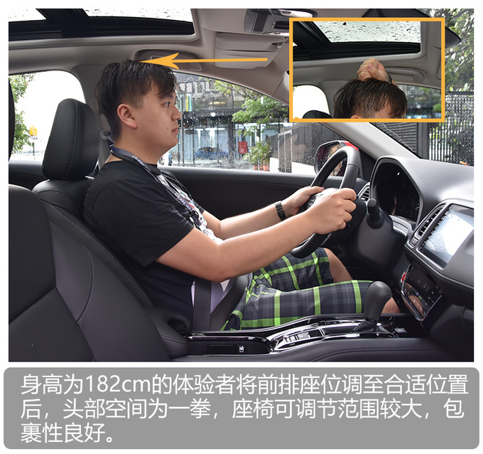 黑科技,缤智 黑科技,缤智