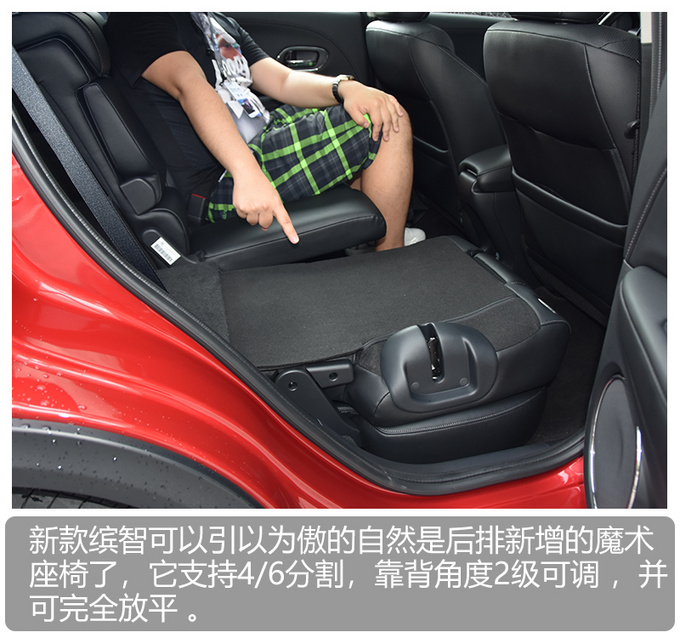 黑科技,缤智 黑科技,缤智