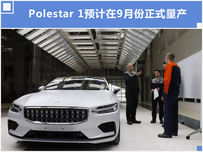 Polestarɶ