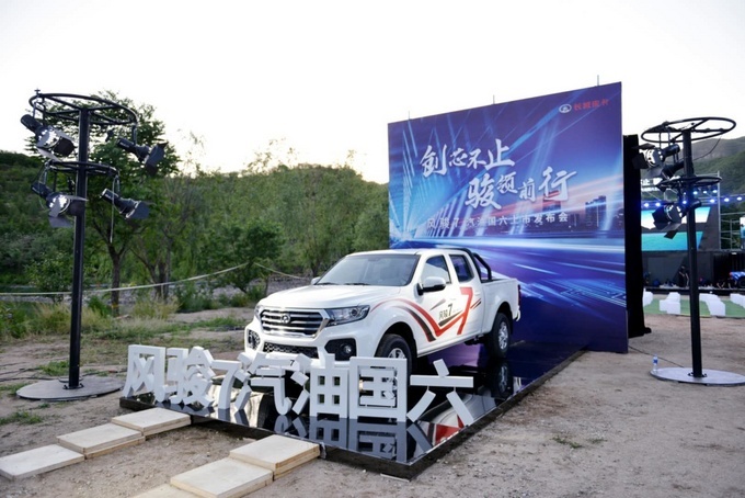 5月皮卡市场终端销量 5月皮卡市场终端销量