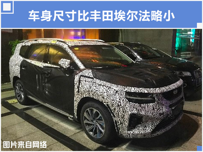 新车,SUV,吉利新车 新车,SUV,吉利新车