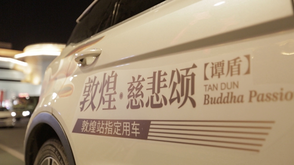 众泰发起上攻之路