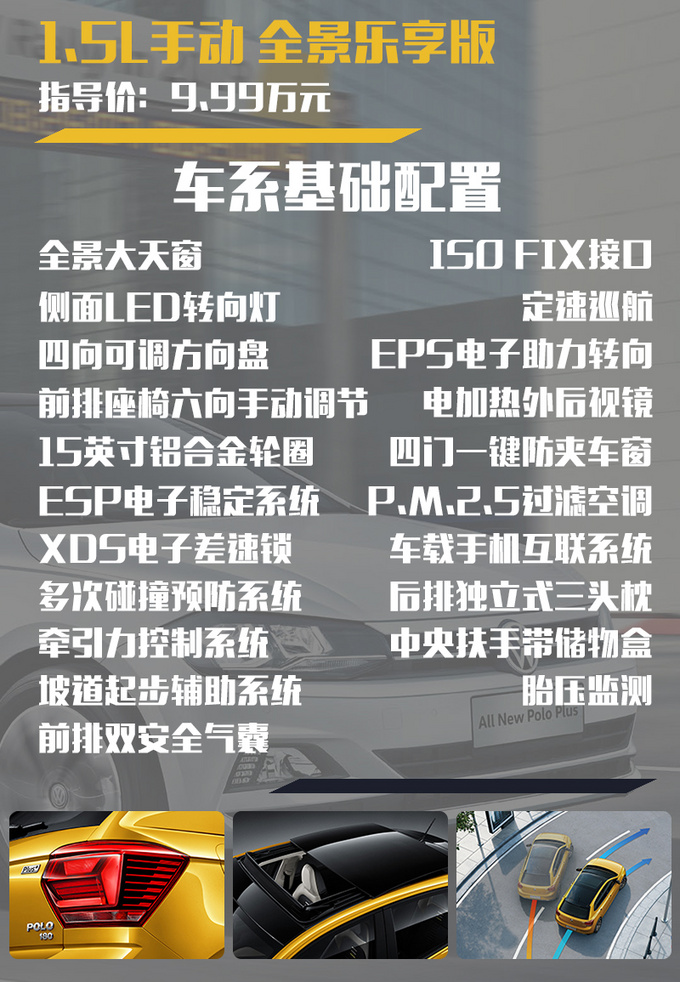 凯迪拉克 凯迪拉克