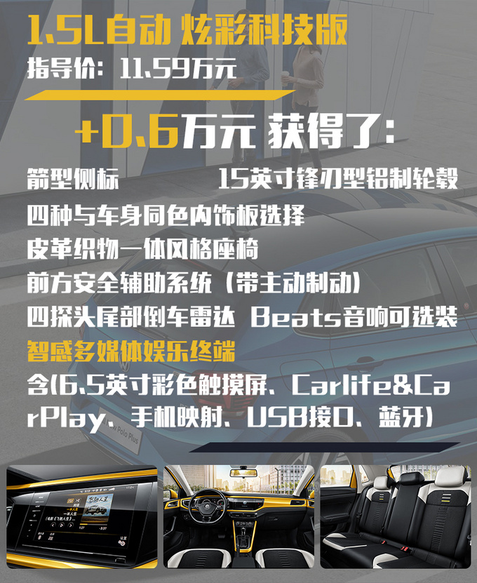 凯迪拉克 凯迪拉克
