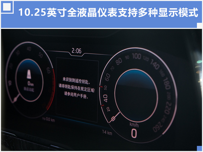 新车，SUV，途观，途观L，上汽大众，上汽大众新车