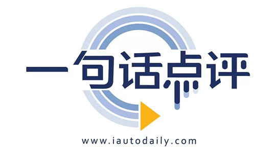 一句话点评5月小型车 一句话点评5月小型车