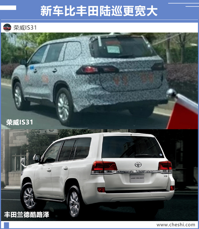 SUV，上汽全新七座SUV谍照