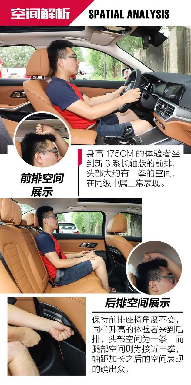 新车，比亚迪，全新宝马三系,上市新车
