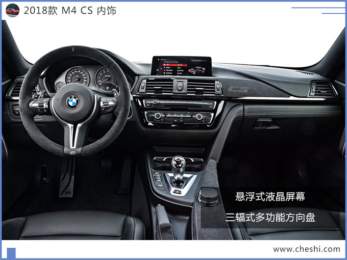 宝马全新M4轿跑,宝马全新M4轿跑曝光，宝马M4曝光图