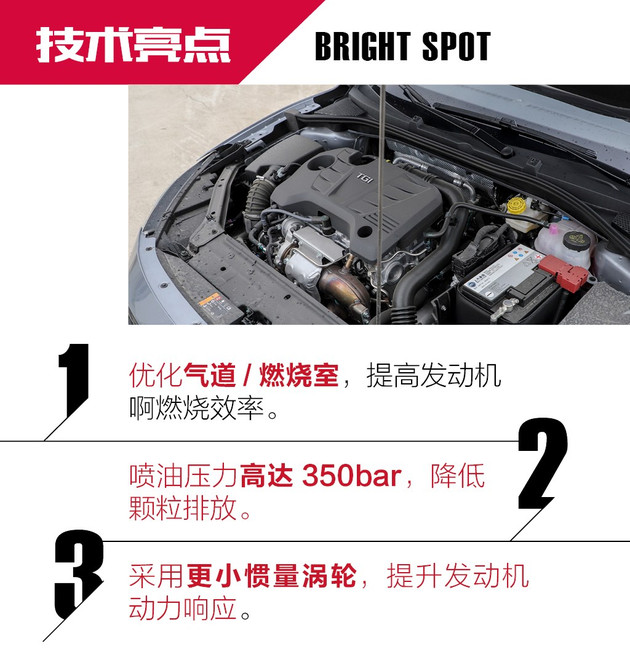 名爵全新1.5T国六B发动机,名爵国六B发动机