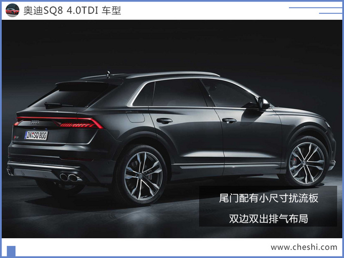 新车，奥迪Q8性能版,奥迪Q8性能版奔驰GLE Coupe